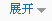 展示奶皮子生產(chǎn)線產(chǎn)品更多描述目錄